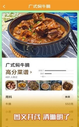 私房享看APP