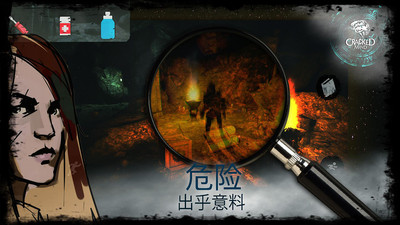 破碎的心游戏游戏