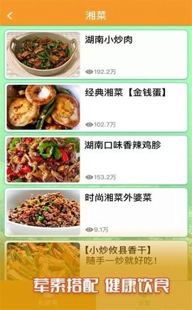 私房享看APP