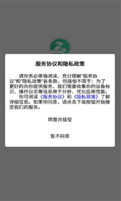 可悦到家免费官方版APP