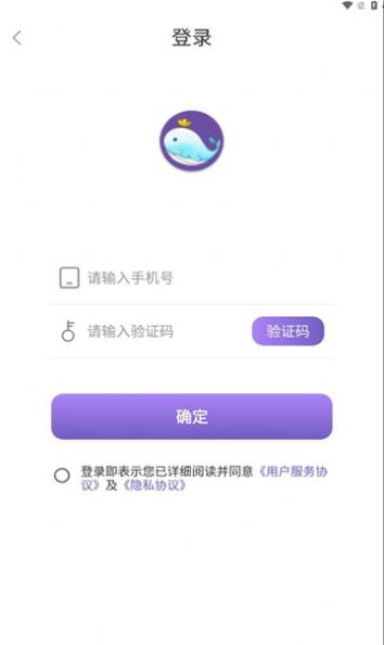 鲸云购APP
