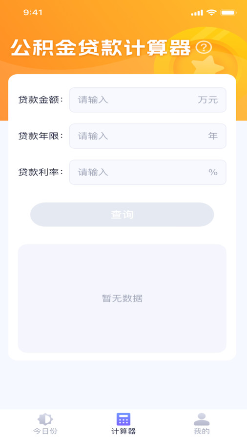 有宝乐看APP