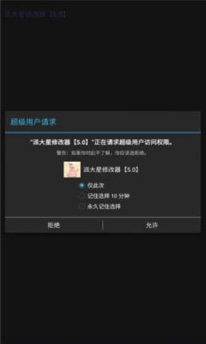 派大星cc画质怪兽游戏