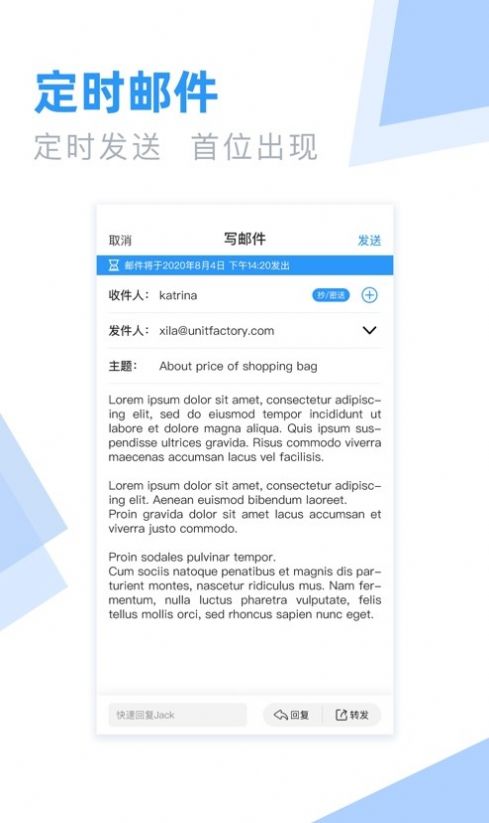 外贸小猪APP