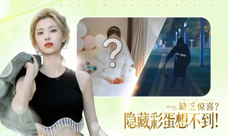 完蛋！被女孩包围了游戏