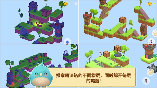 魔法塔拼图APP游戏