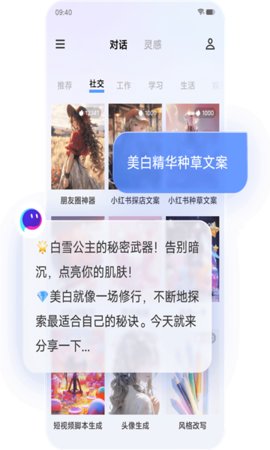 vivo千询APP