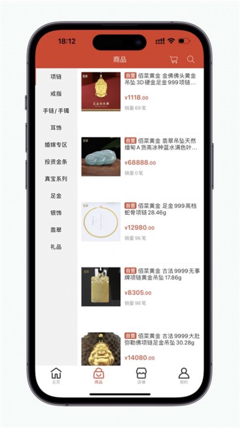 佰菜黄金手机版APP