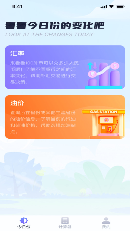有宝乐看APP