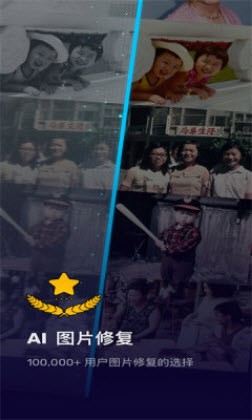 PictureEnhancerappAPP