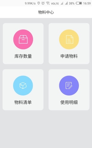 123蜗蜗美车师手机版appAPP