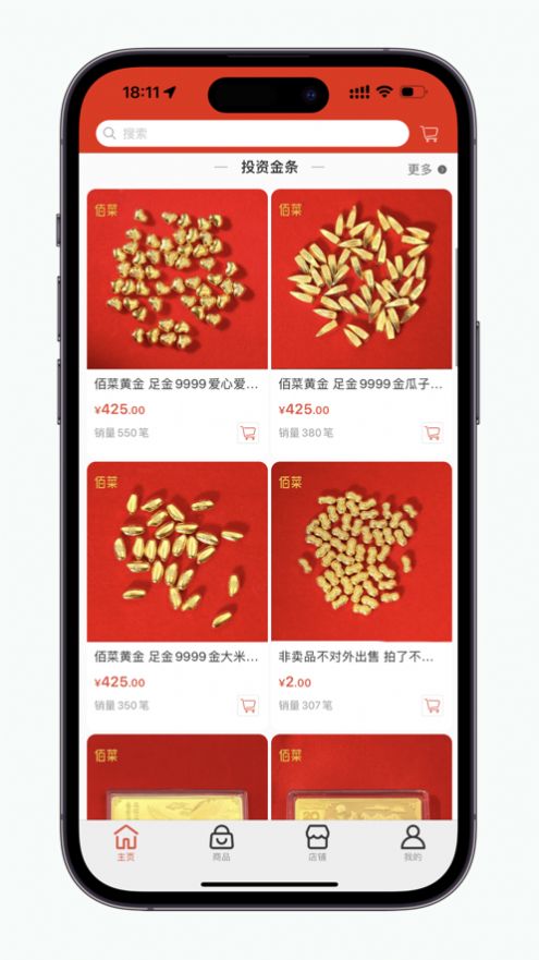 佰菜黄金手机版APP