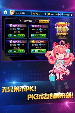 节奏大师无需登录游戏