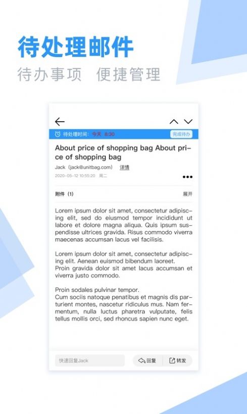 外贸小猪APP