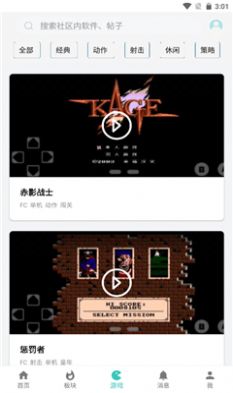 寒意库APP