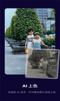 PictureEnhancerappAPP