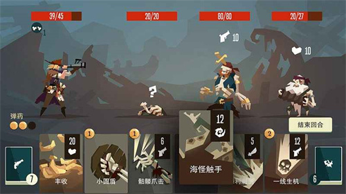 航海奇闻游戏游戏