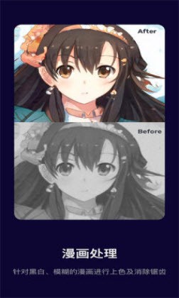 PictureEnhancerappAPP
