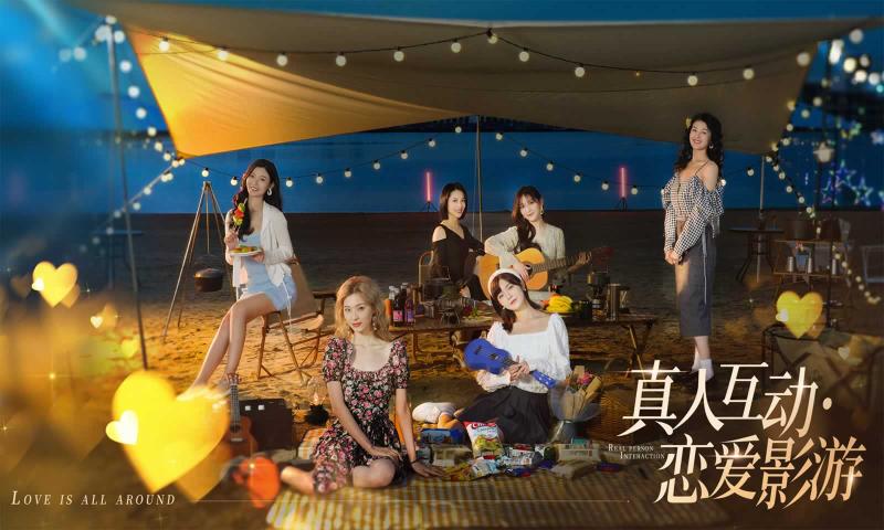 完蛋！被女孩包围了游戏