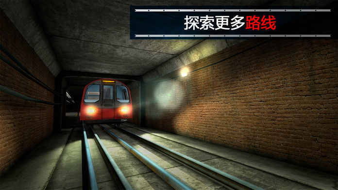 地铁模拟器2游戏