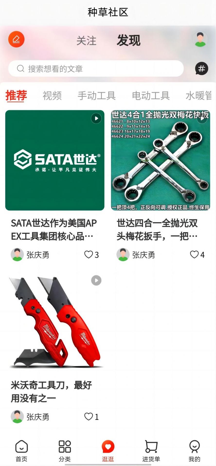 亚马帮APP