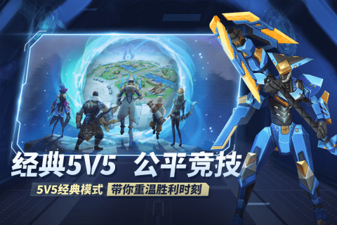 王者别嚣张(内置MOD修改器)游戏