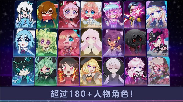 加查动漫世界模拟游戏