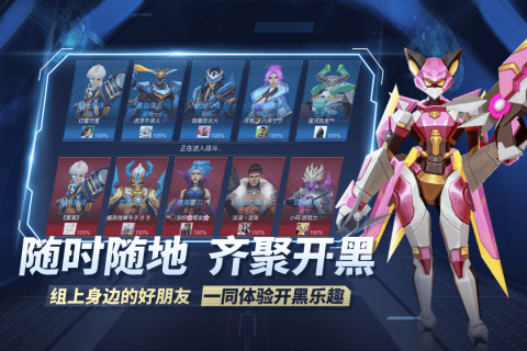 王者别嚣张(内置MOD修改器)游戏