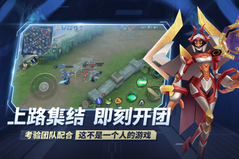 王者别嚣张(内置MOD修改器)游戏
