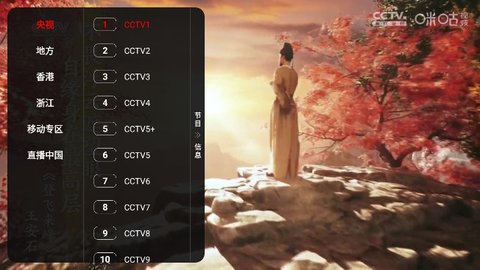 苦瓜TVAPP