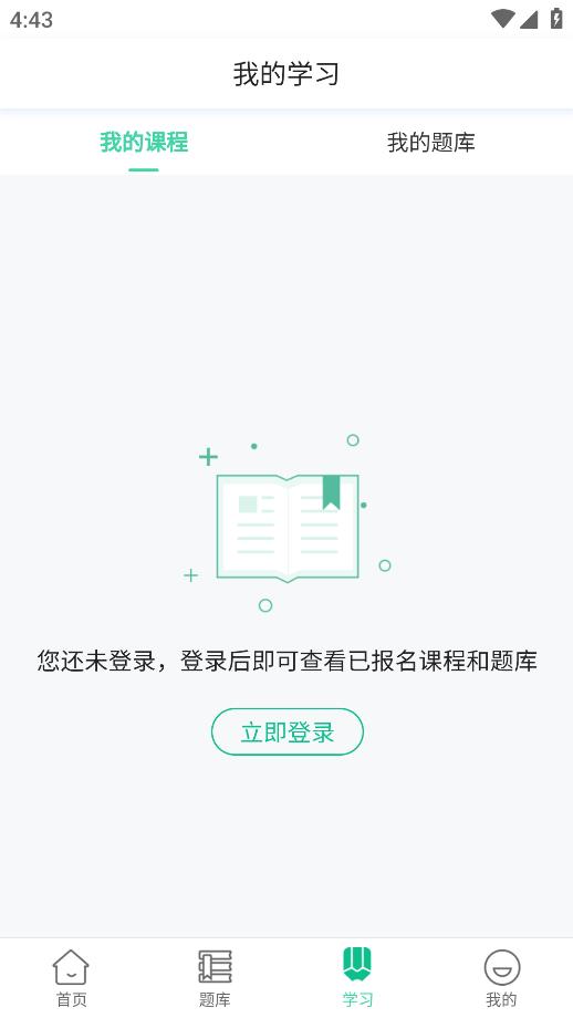 有猿医学APP