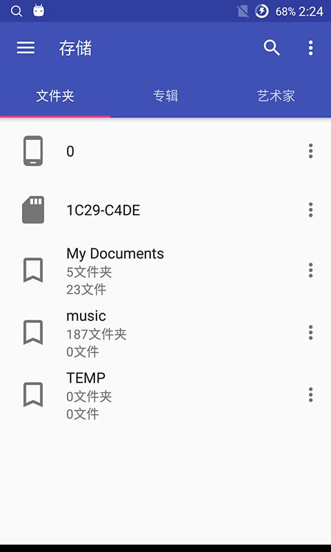 音乐标签编辑器APP