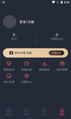 heibai弹幕去广告版APP