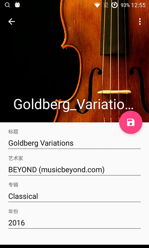音乐标签编辑器APP