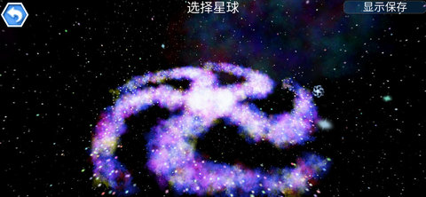 孢子进化论2汉化游戏