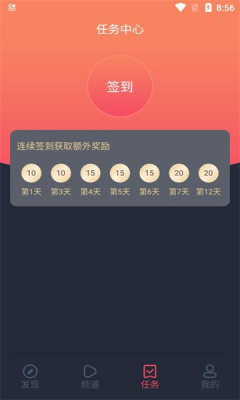 heibai弹幕去广告版APP