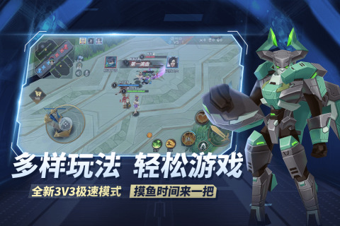 王者别嚣张(内置MOD修改器)游戏