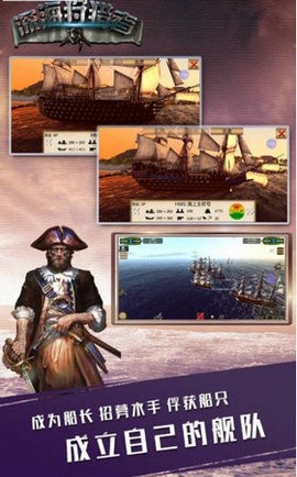 深海狩猎游戏