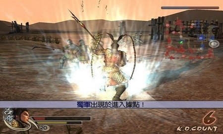 真三国无双4游戏