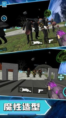 马桶人宇宙大战游戏