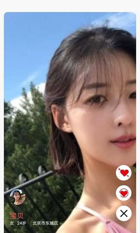 眼缘APP