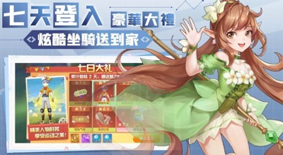 时光大陆游戏