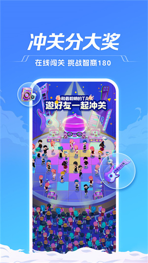 tt语音APP