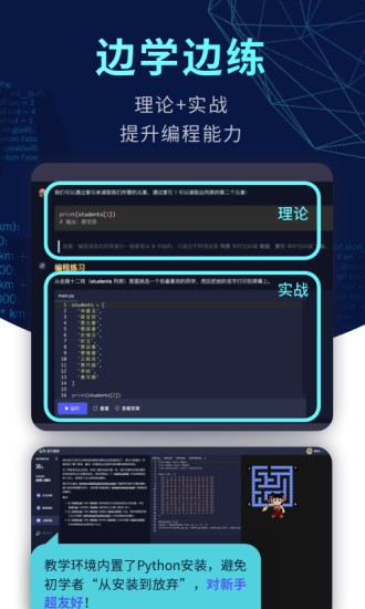 codetomeAPP