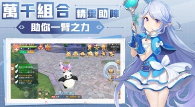 时光大陆游戏