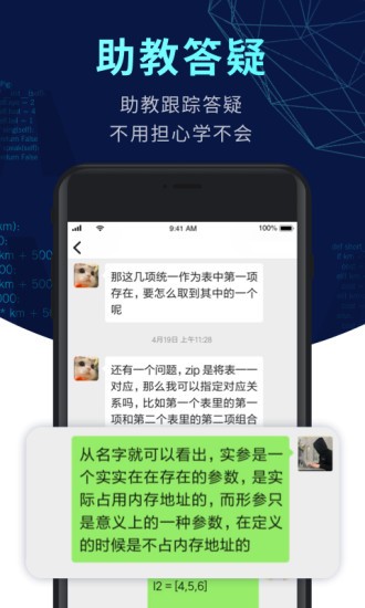codetomeAPP