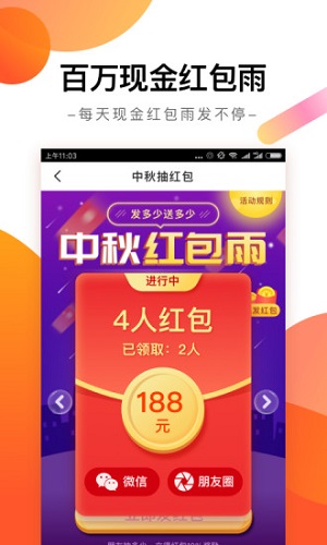 趣看天下APP