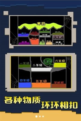 粉末沙盒创造游戏