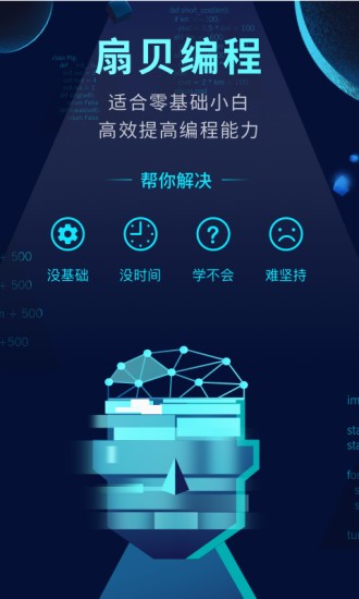 codetomeAPP