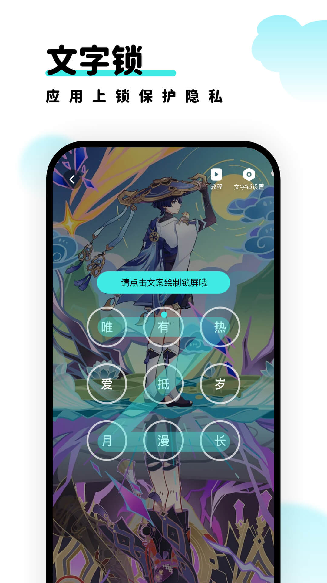 考拉壁纸APP